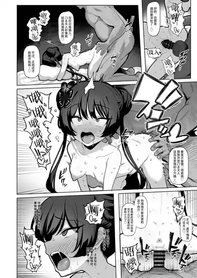 第14頁 封面 - HaSM.cc
