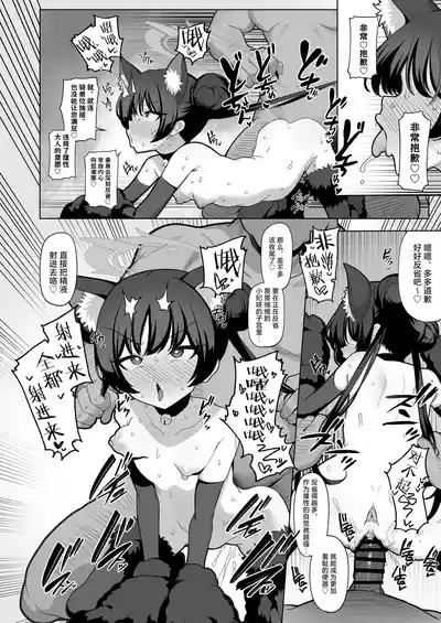第26頁 封面 - HaSM.cc
