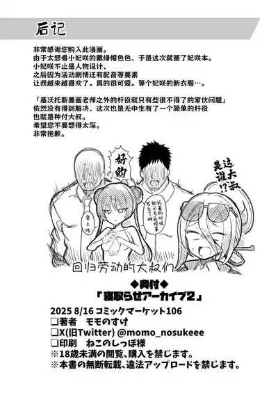 第30頁 封面 - HaSM.cc