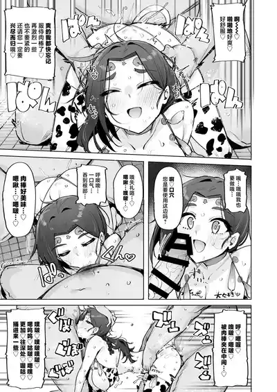 第18頁 封面 - HaSM.cc