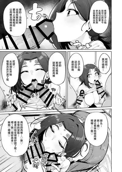 第6頁 封面 - HaSM.cc