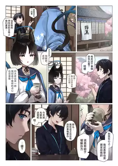 第10頁 封面 - HaSM.cc
