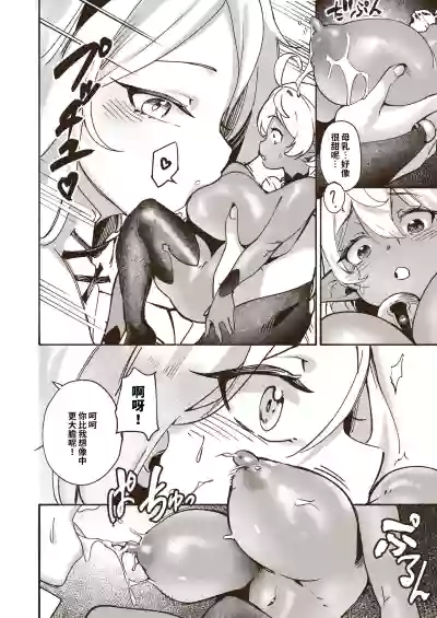 第10頁 封面 - HaSM.cc