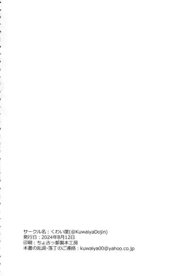第26頁 封面 - HaSM.cc