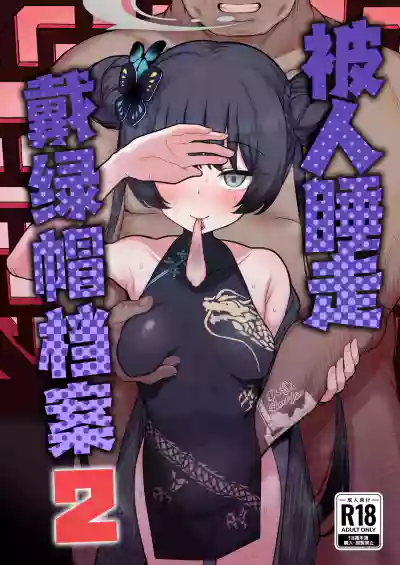 第2頁 封面 - HaSM.cc