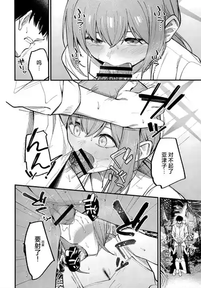 第10页 封面 - HaSM.cc