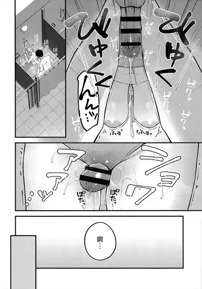 第18页 封面 - HaSM.cc