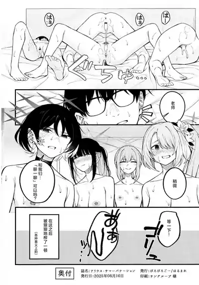 第30页 封面 - HaSM.cc