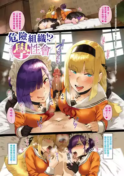 第10頁 封面 - HaSM.cc