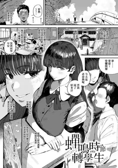 第142頁 封面 - HaSM.cc