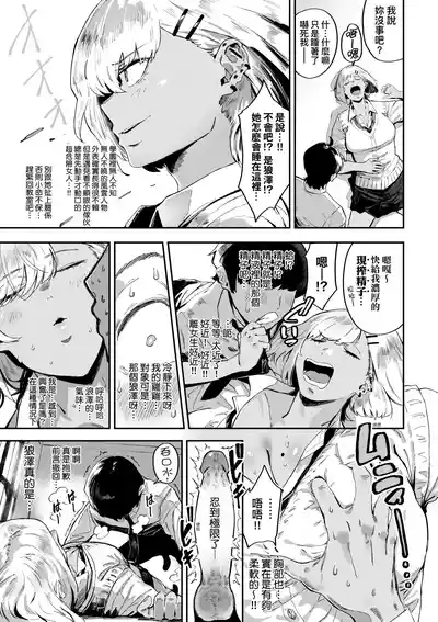第170頁 封面 - HaSM.cc