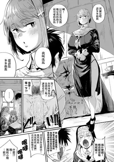 第194頁 封面 - HaSM.cc