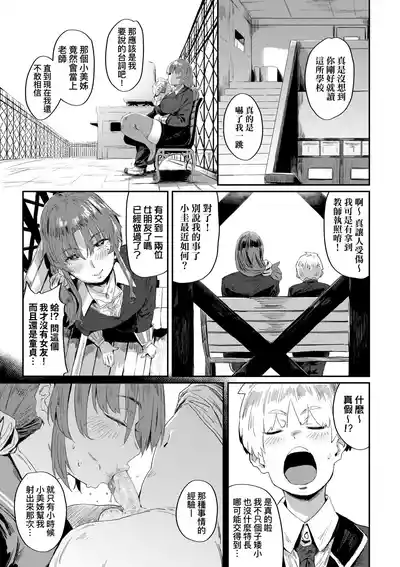第222頁 封面 - HaSM.cc