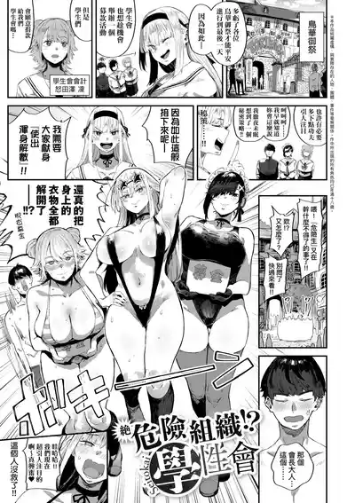 第66頁 封面 - HaSM.cc