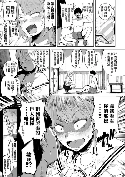 第70頁 封面 - HaSM.cc