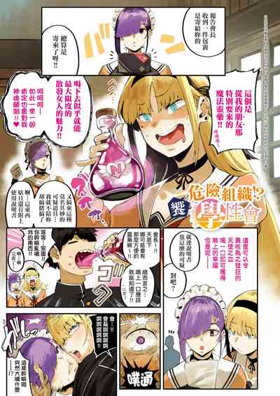 第94頁 封面 - HaSM.cc