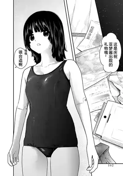 第102页 封面 - HaSM.cc