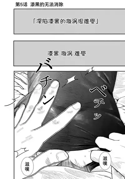 第110页 封面 - HaSM.cc