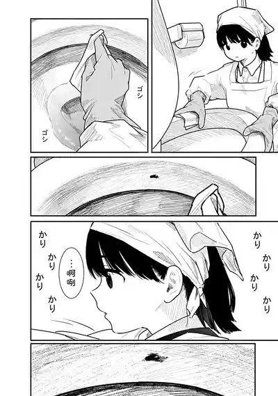 第114页 封面 - HaSM.cc