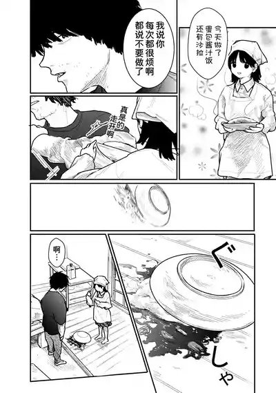 第130页 封面 - HaSM.cc
