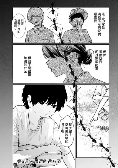 第134页 封面 - HaSM.cc