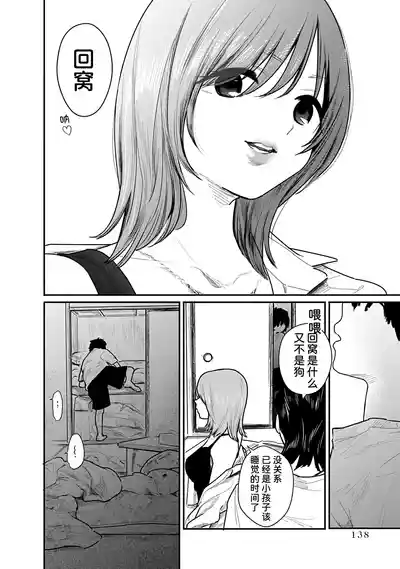 第138页 封面 - HaSM.cc