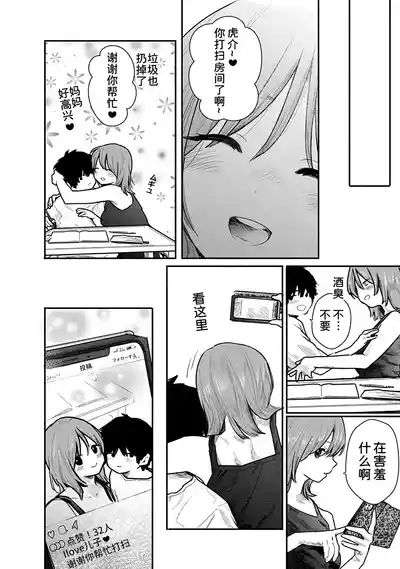 第142页 封面 - HaSM.cc