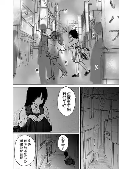 第158页 封面 - HaSM.cc