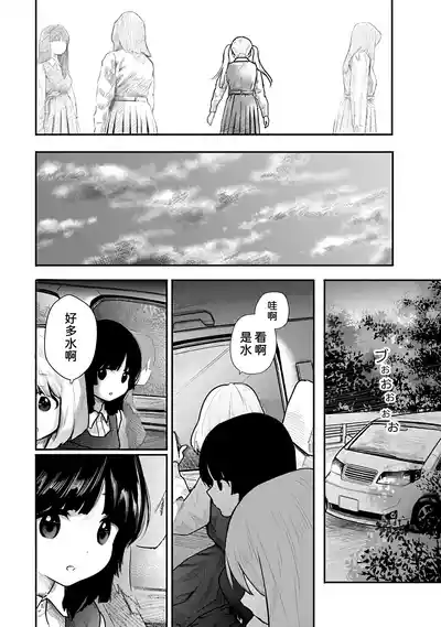 第18页 封面 - HaSM.cc