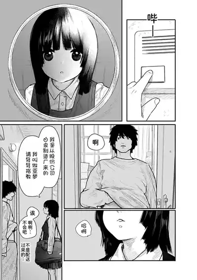 第22页 封面 - HaSM.cc