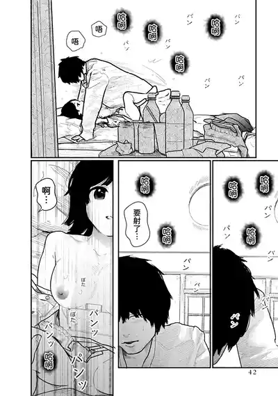 第42页 封面 - HaSM.cc
