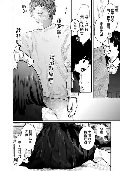 第50页 封面 - HaSM.cc