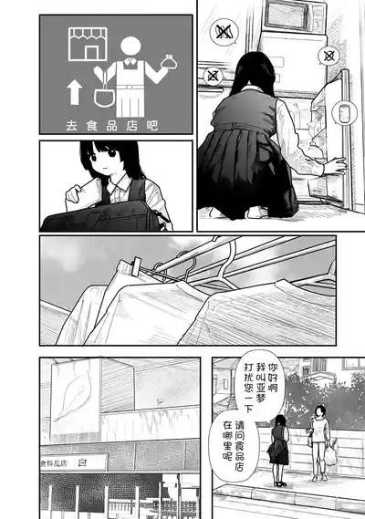 第54页 封面 - HaSM.cc