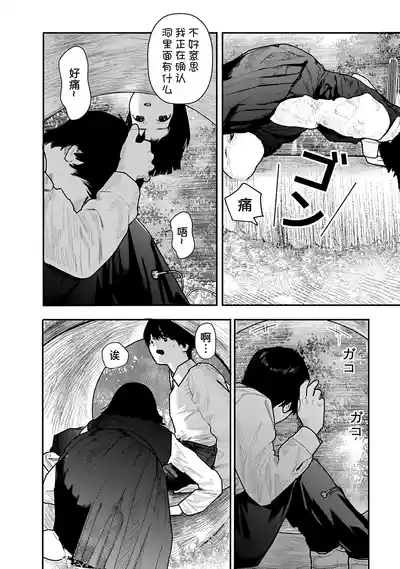 第58页 封面 - HaSM.cc