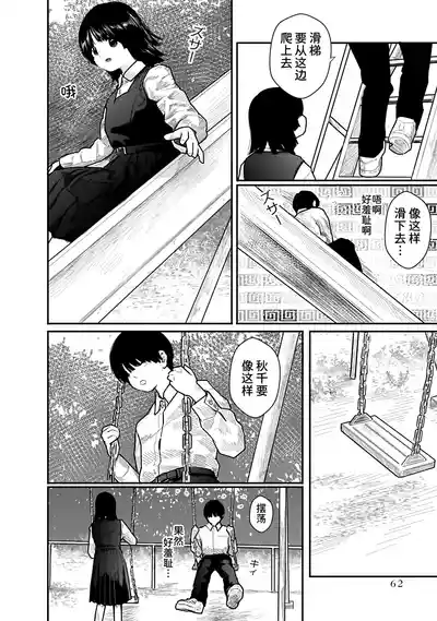 第62页 封面 - HaSM.cc