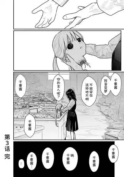 第82页 封面 - HaSM.cc