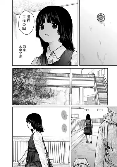 第94页 封面 - HaSM.cc