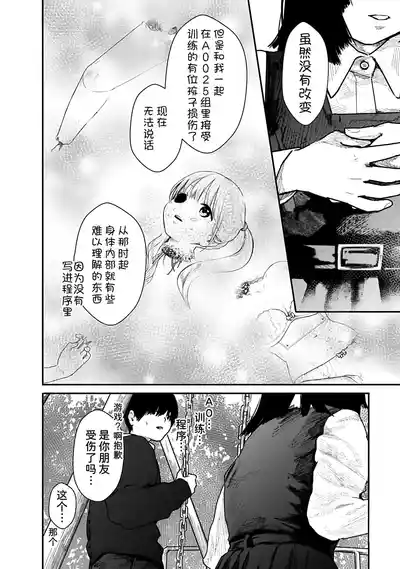 第98页 封面 - HaSM.cc