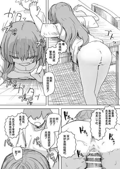 第14頁 封面 - HaSM.cc