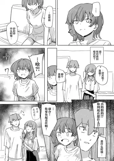 第18頁 封面 - HaSM.cc