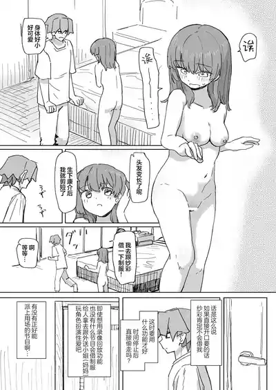 第26頁 封面 - HaSM.cc