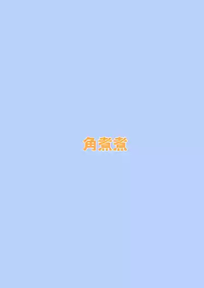 第38頁 封面 - HaSM.cc