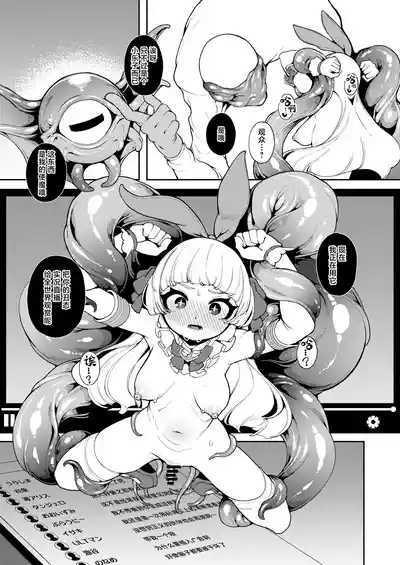 第10页 封面 - HaSM.cc