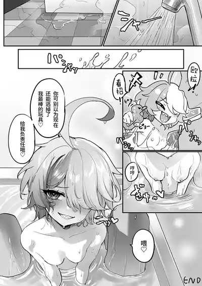 第14頁 封面 - HaSM.cc