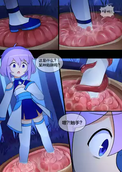 第10页 封面 - HaSM.cc