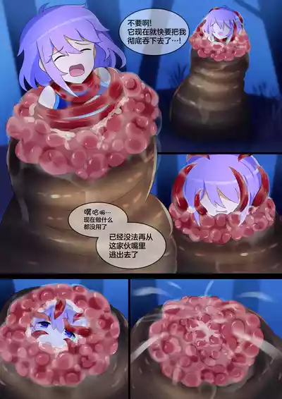 第14页 封面 - HaSM.cc