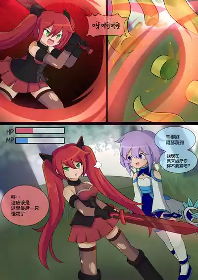 第2页 封面 - HaSM.cc