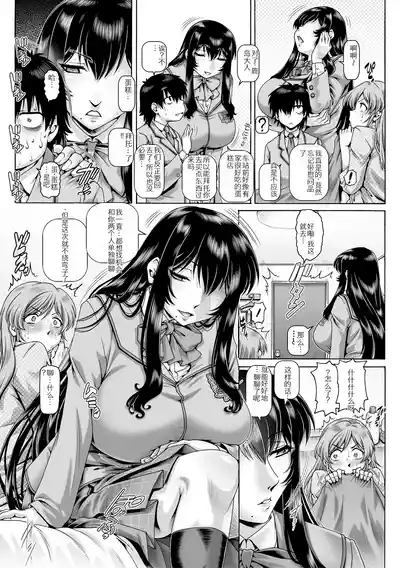 第110頁 封面 - HaSM.cc