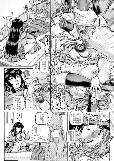 第122頁 封面 - HaSM.cc