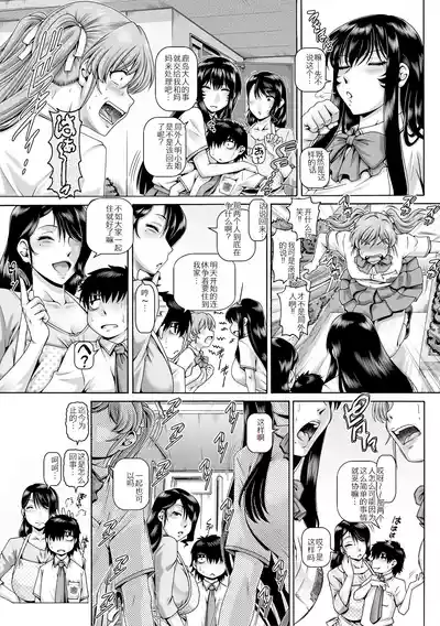 第146頁 封面 - HaSM.cc
